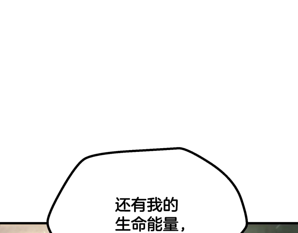 第276话 孤注一掷 第166页