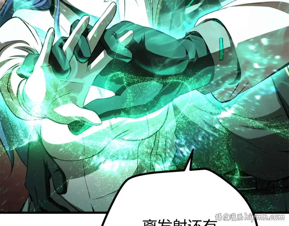第276话 孤注一掷 第168页