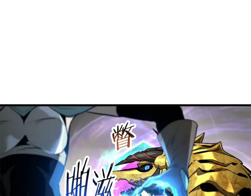 第276话 孤注一掷 第170页