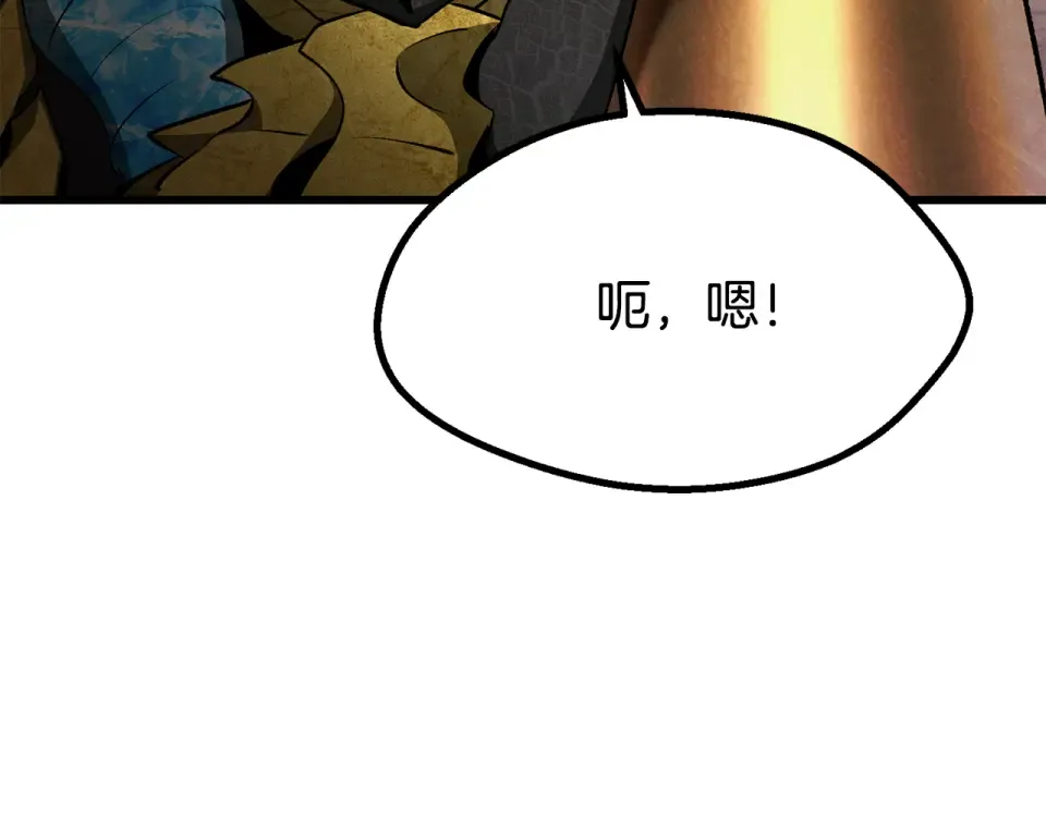 第276话 孤注一掷 第175页