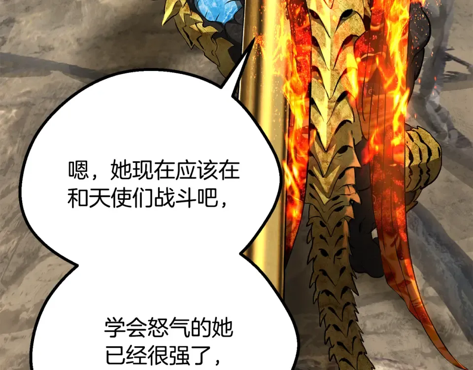 第276话 孤注一掷 第181页