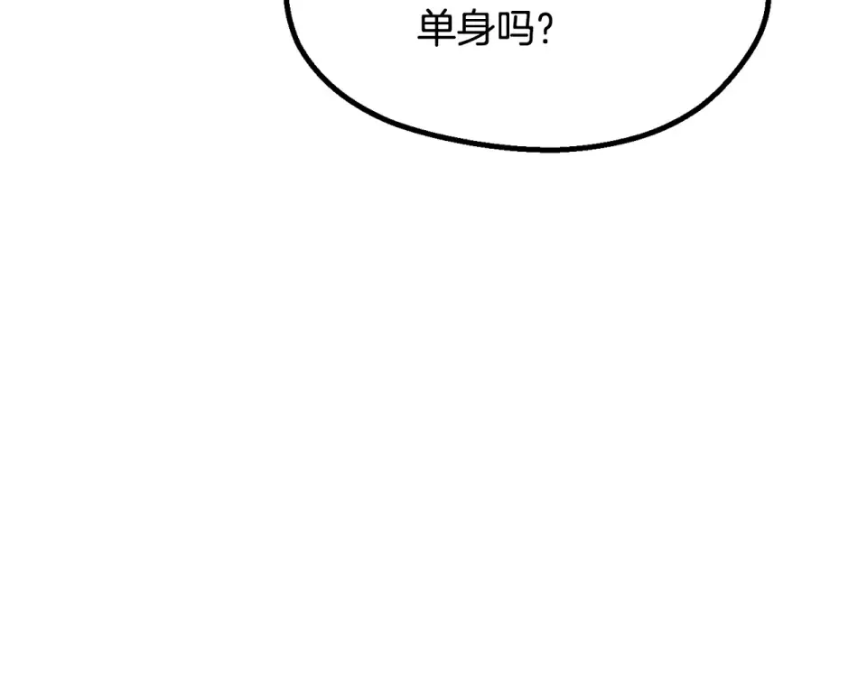 第276话 孤注一掷 第183页