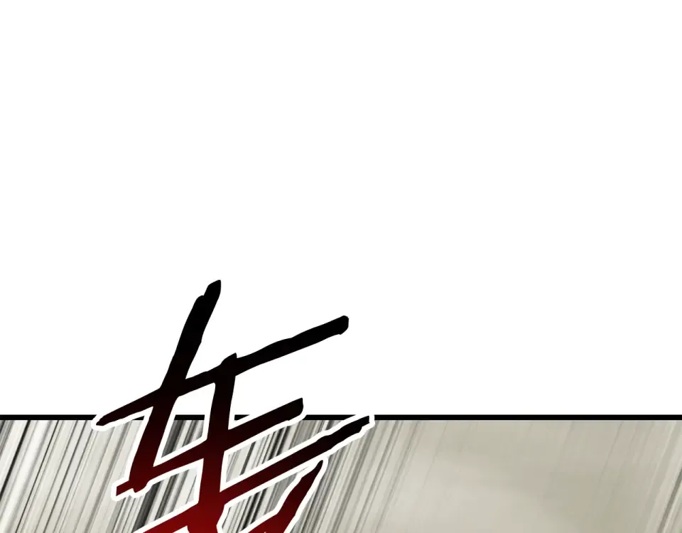 第276话 孤注一掷 第186页