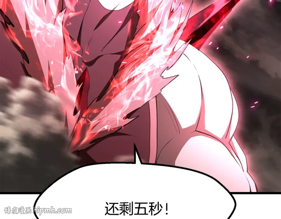 第276话 孤注一掷 第192页
