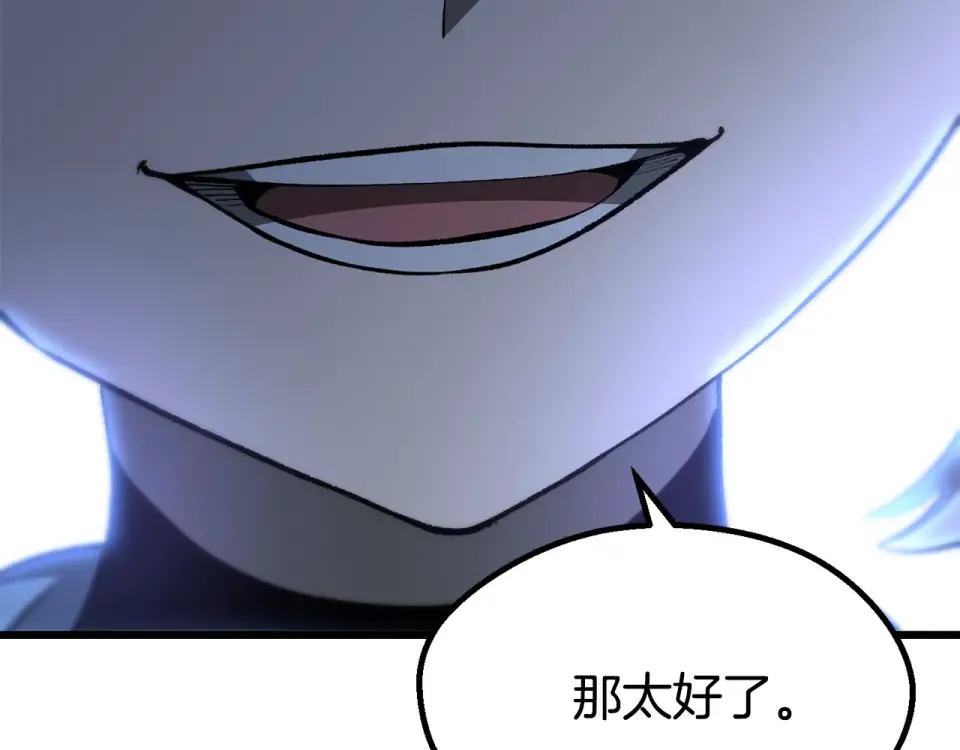 第276话 孤注一掷 第201页