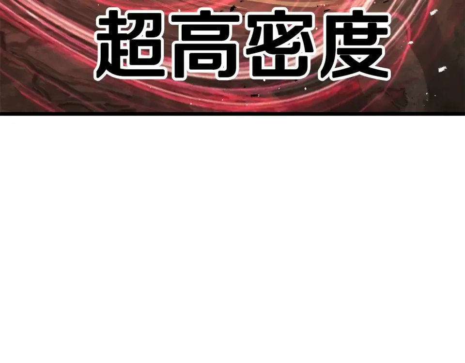 第276话 孤注一掷 第228页