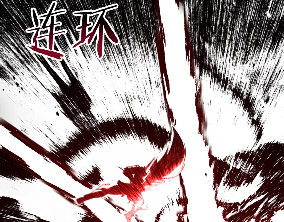 第276话 孤注一掷 第230页
