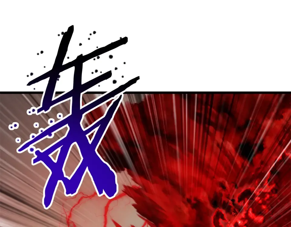 第276话 孤注一掷 第234页