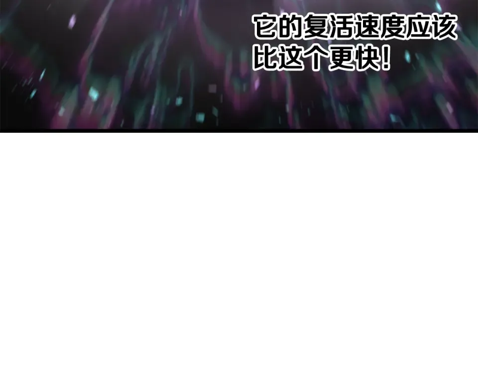 第276话 孤注一掷 第251页