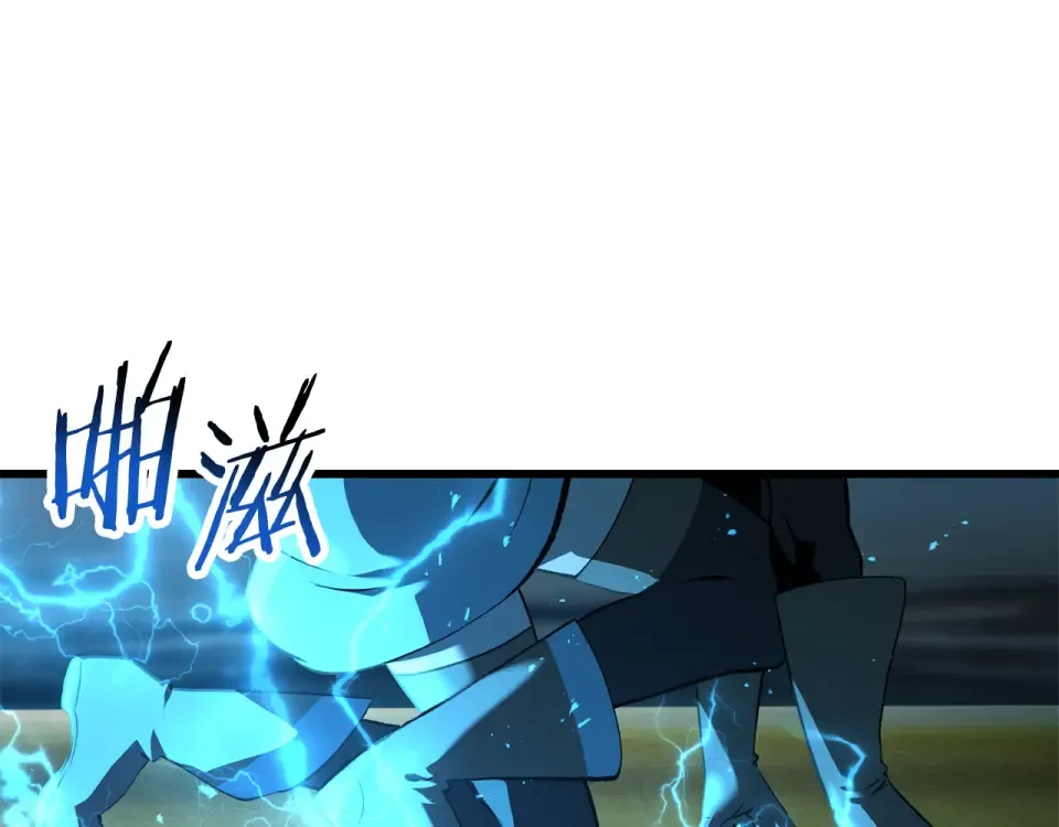 第276话 孤注一掷 第253页