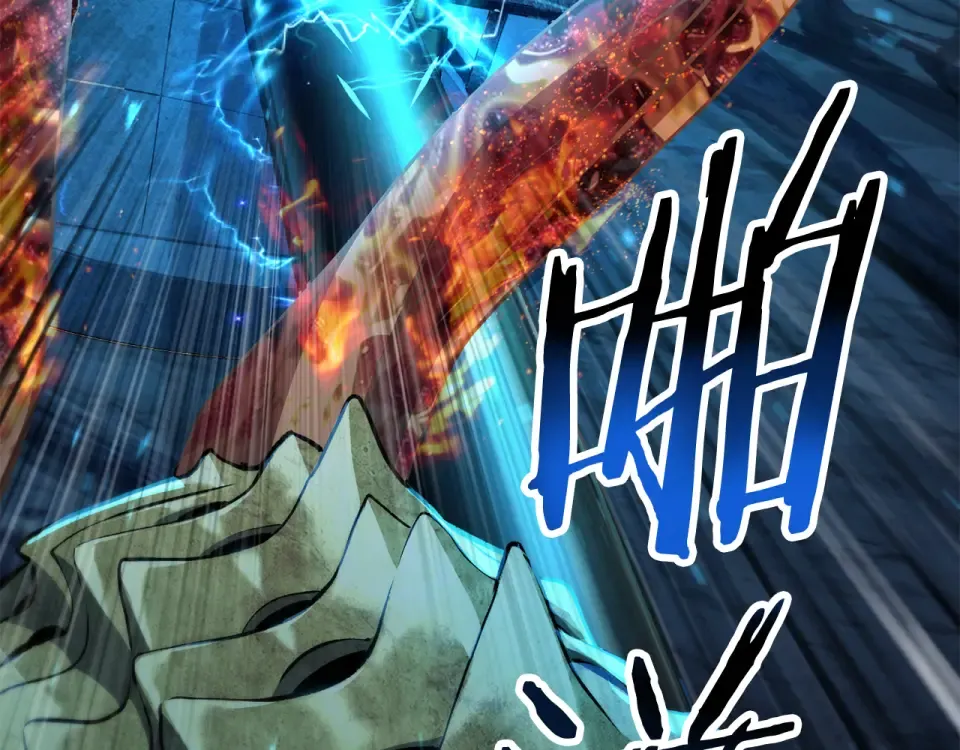 第276话 孤注一掷 第261页