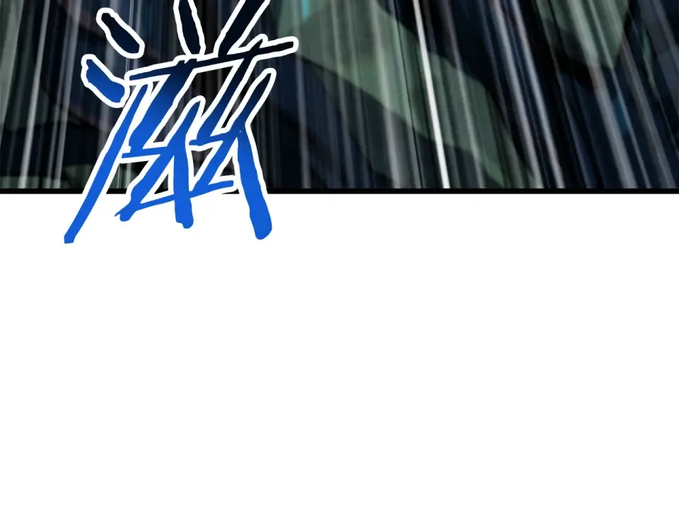 第276话 孤注一掷 第263页