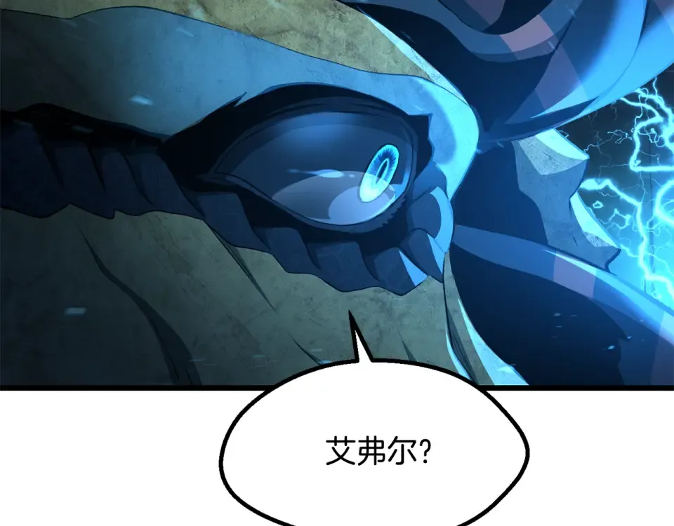 第276话 孤注一掷 第265页