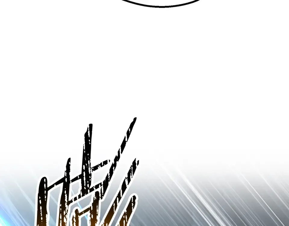 第276话 孤注一掷 第266页