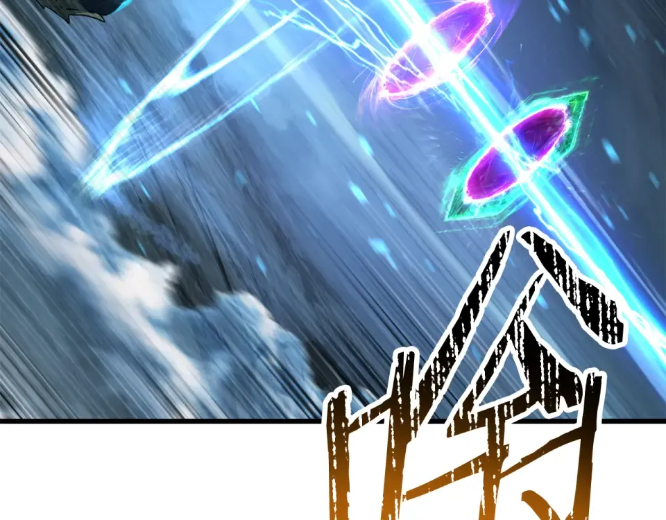 第276话 孤注一掷 第268页