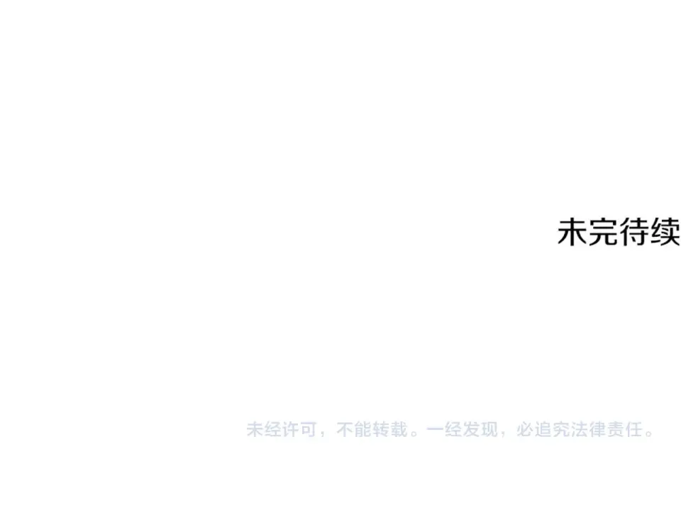 第276话 孤注一掷 第271页