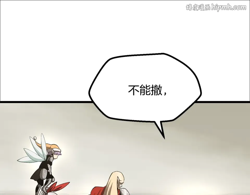 第277话 短暂的和平 第1页