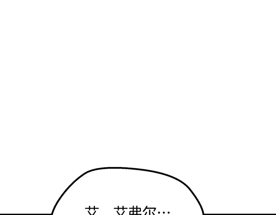 第277话 短暂的和平 第34页