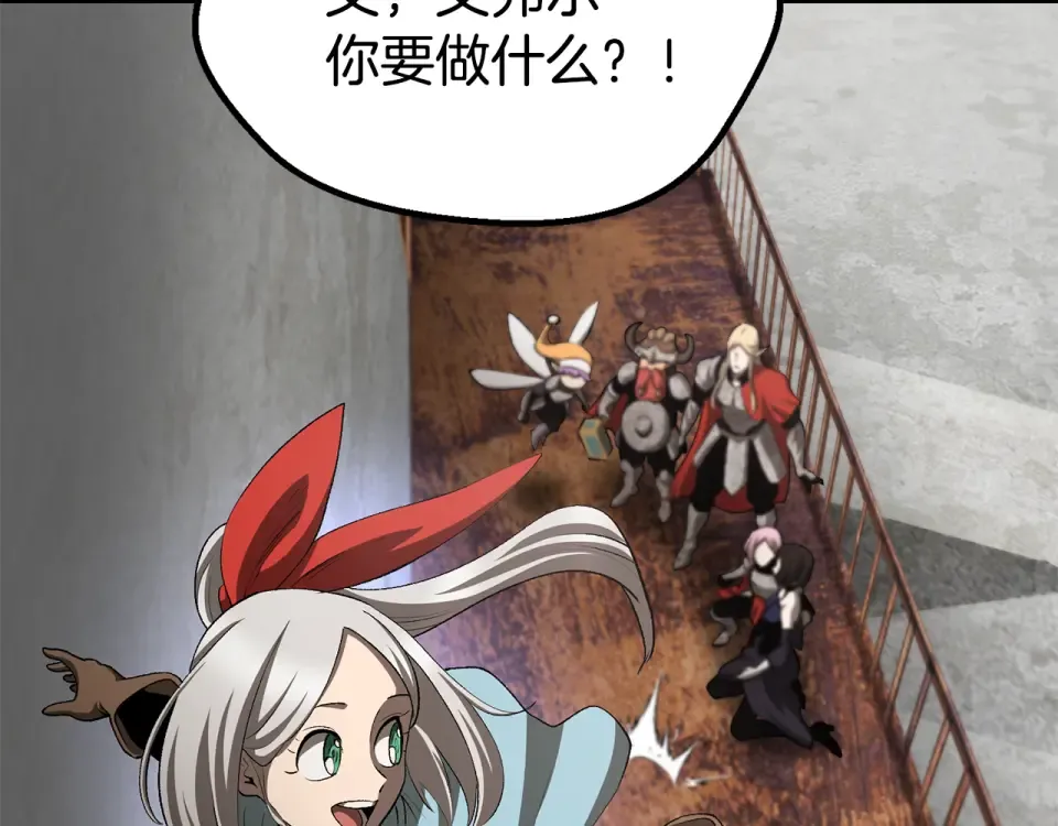 第277话 短暂的和平 第35页