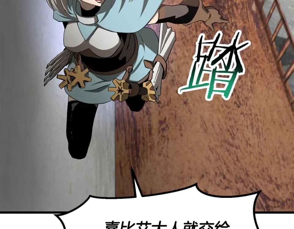 第277话 短暂的和平 第36页