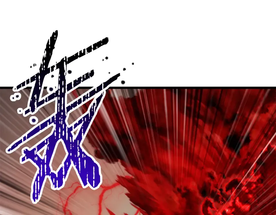 第277话 短暂的和平 第45页