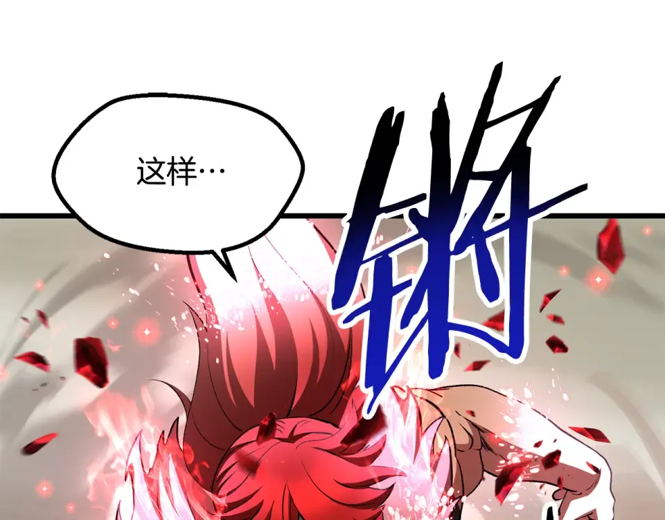 第277话 短暂的和平 第51页