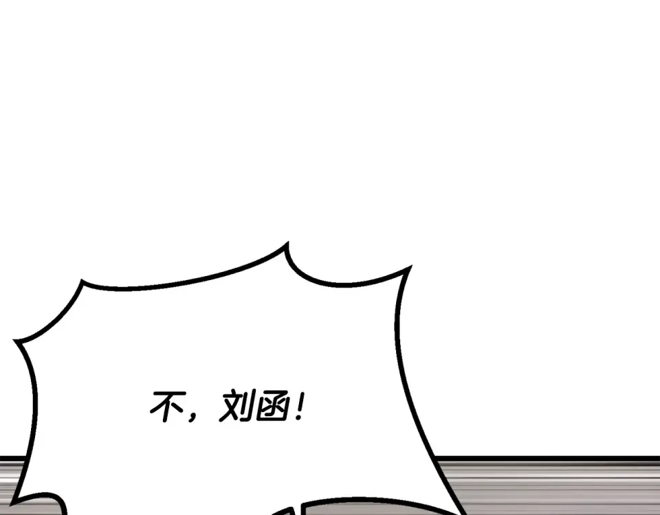 第277话 短暂的和平 第54页