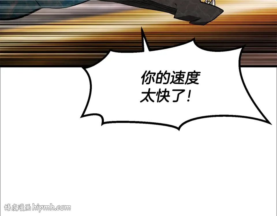 第277话 短暂的和平 第56页