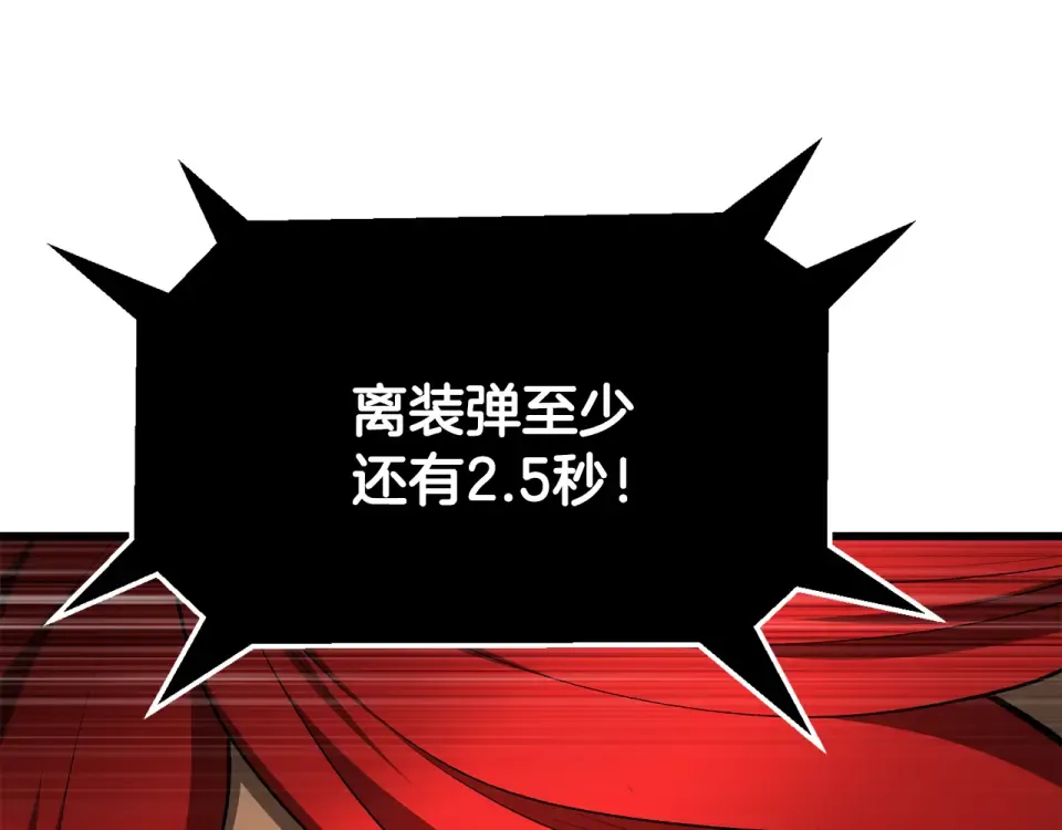第277话 短暂的和平 第57页