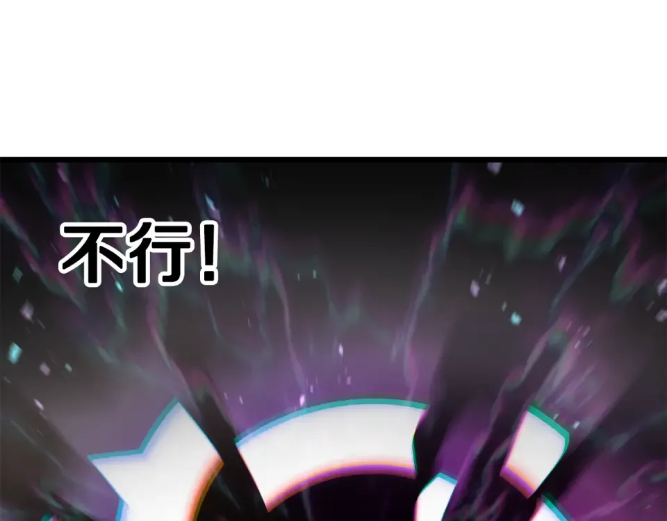 第277话 短暂的和平 第60页