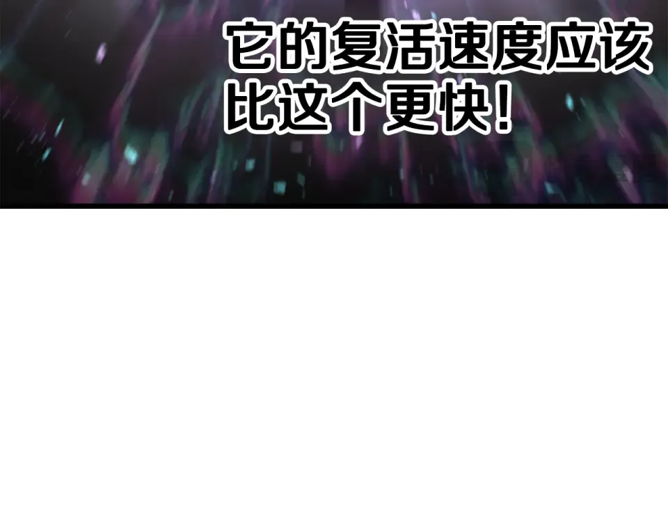 第277话 短暂的和平 第62页