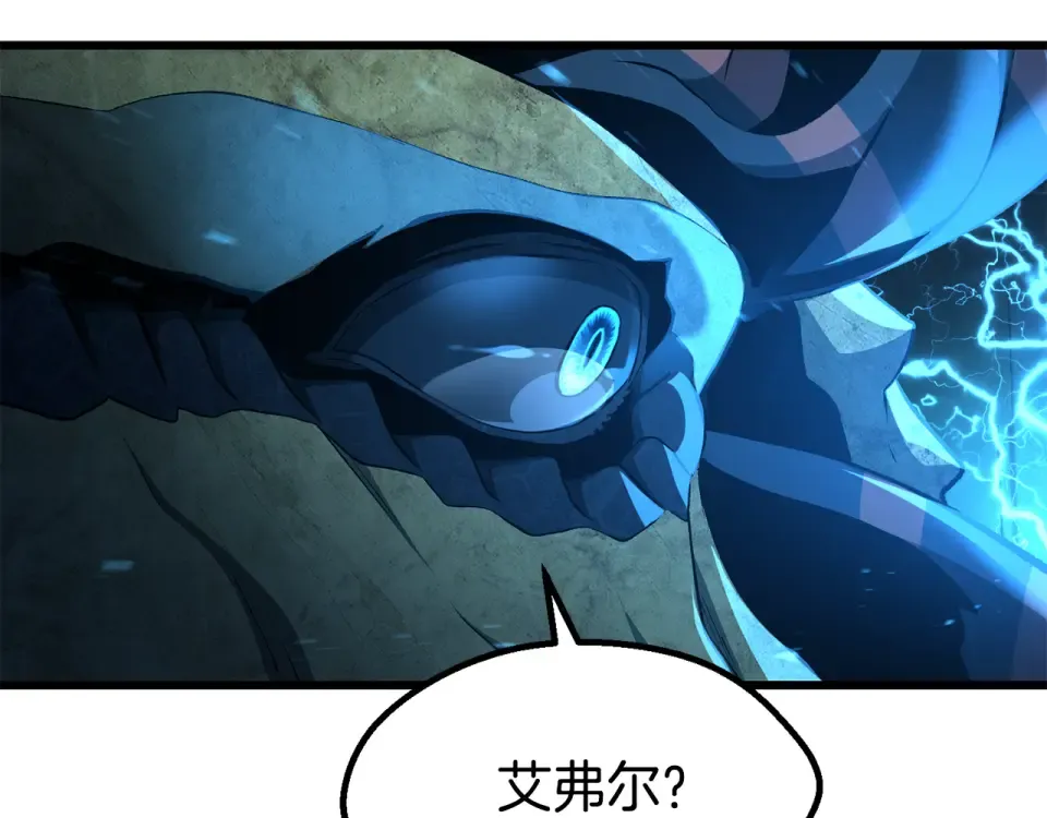 第277话 短暂的和平 第76页