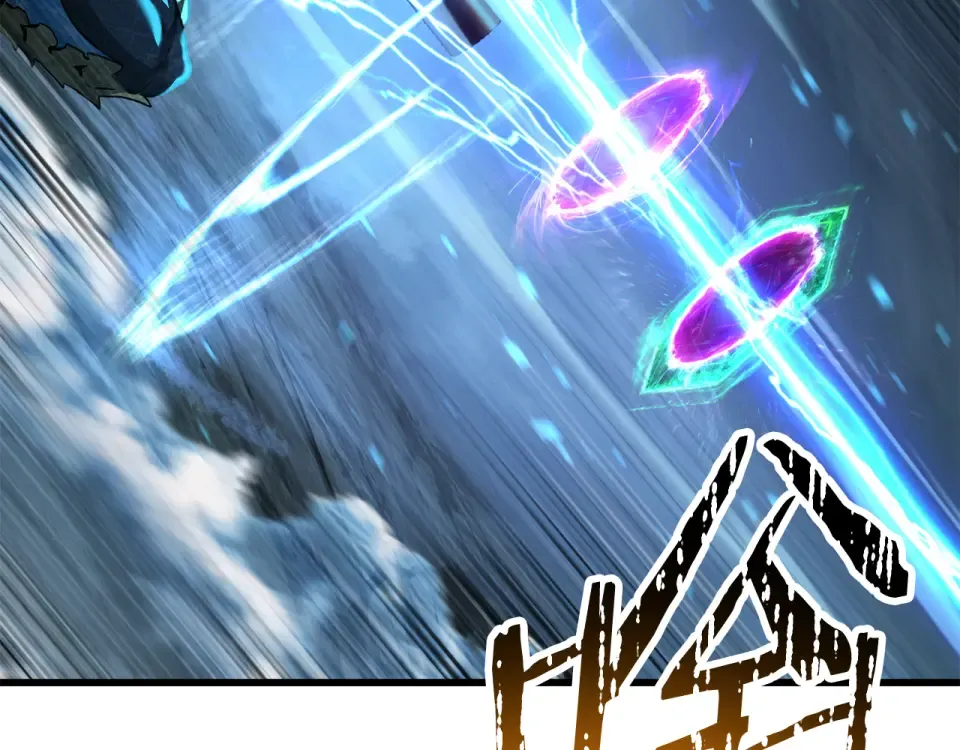 第277话 短暂的和平 第79页