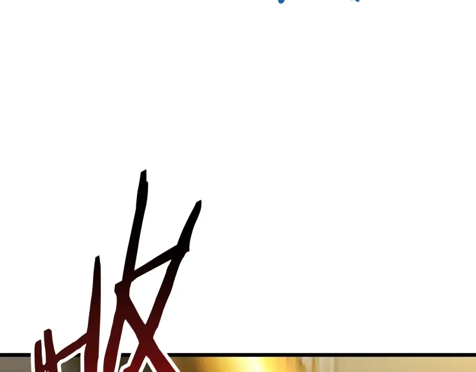 第277话 短暂的和平 第93页