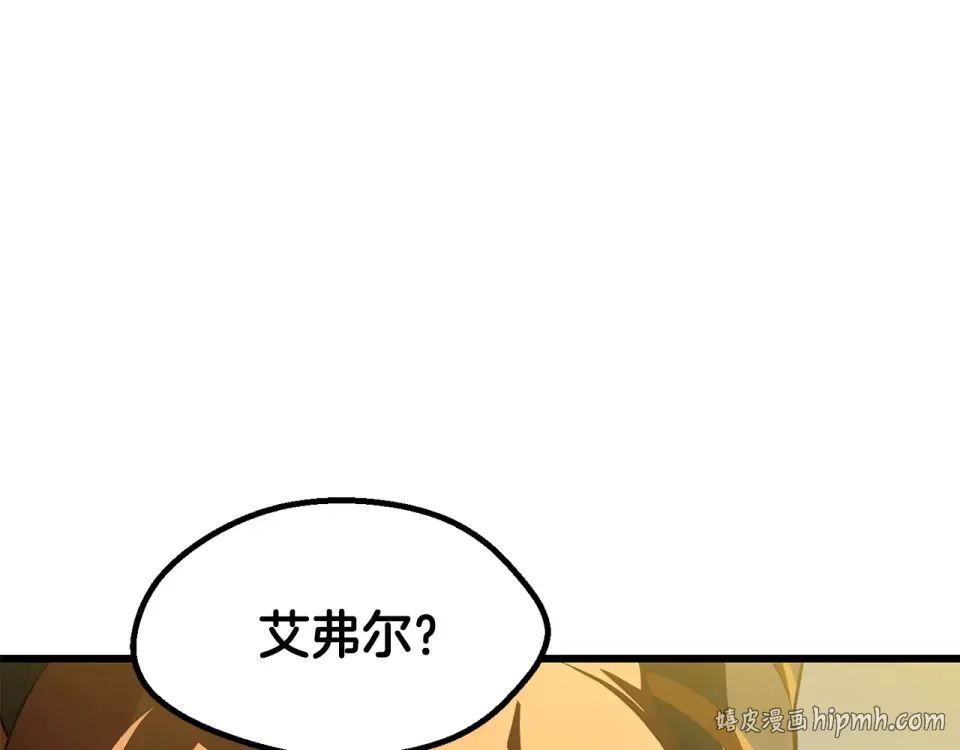 第277话 短暂的和平 第104页