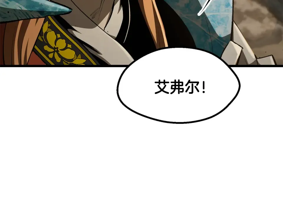 第277话 短暂的和平 第106页