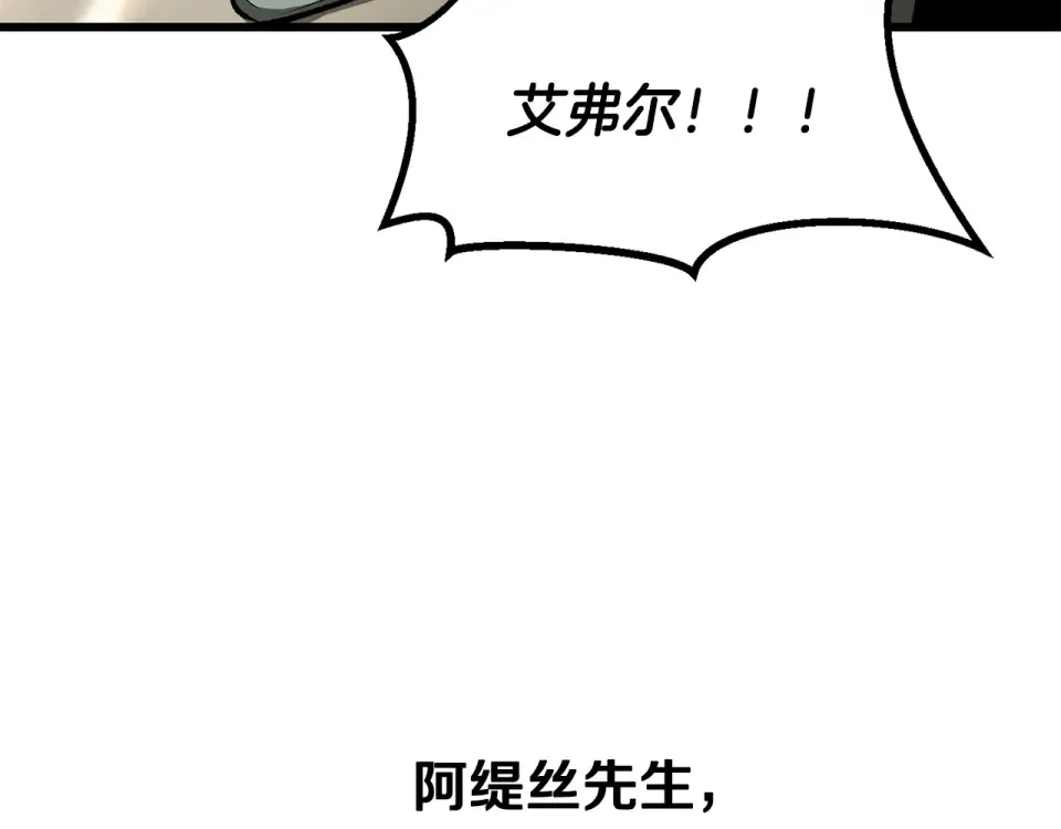 第277话 短暂的和平 第109页