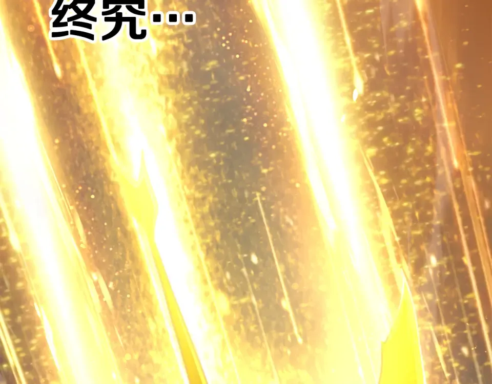 第277话 短暂的和平 第117页