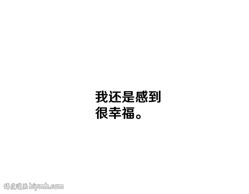第277话 短暂的和平 第128页
