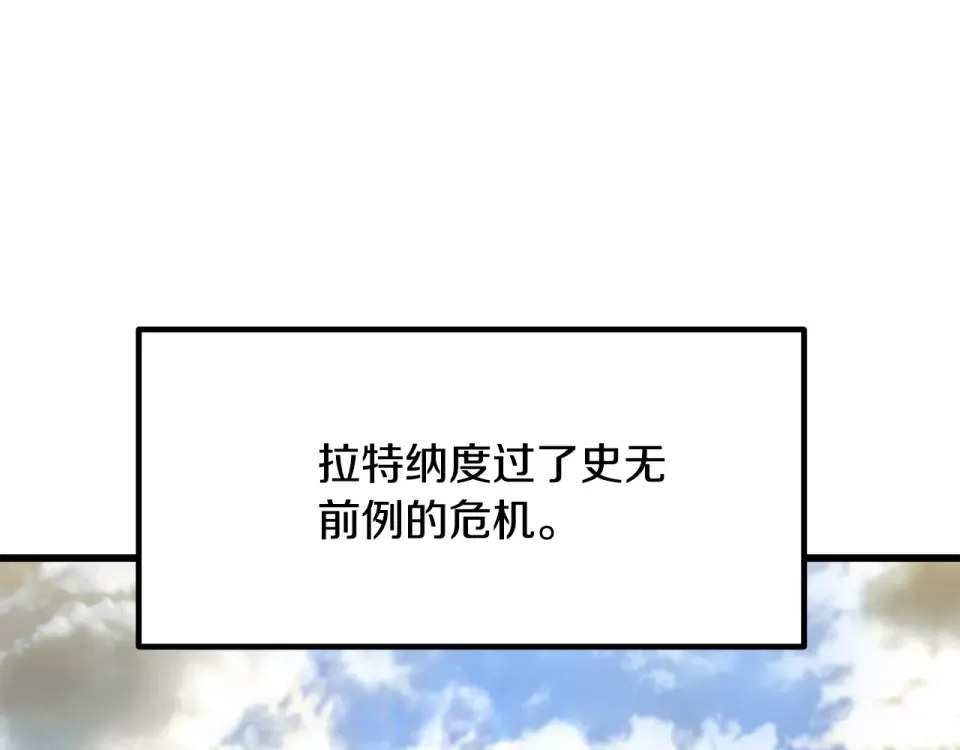 第277话 短暂的和平 第149页