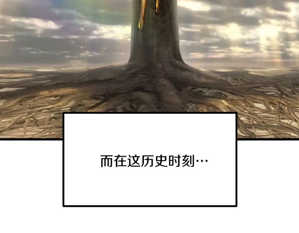 第277话 短暂的和平 第151页