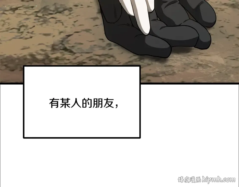 第277话 短暂的和平 第160页