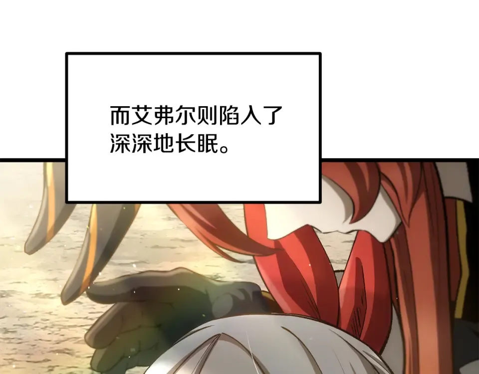 第277话 短暂的和平 第171页