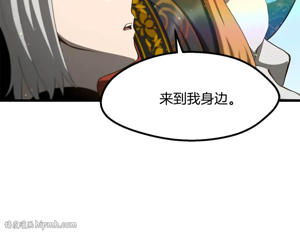 第277话 短暂的和平 第176页