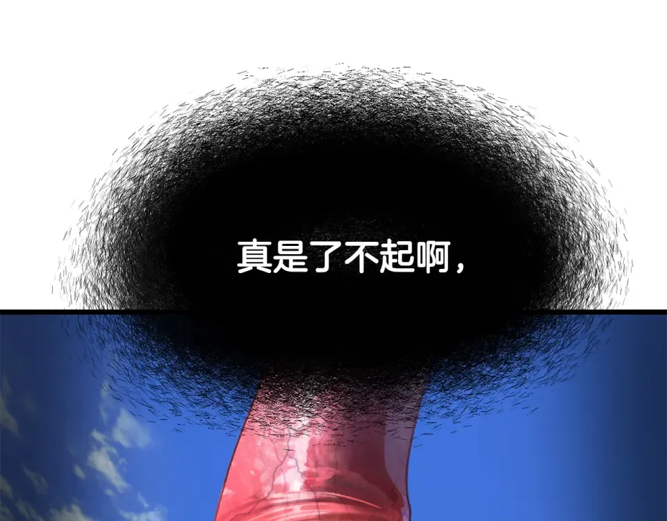 第277话 短暂的和平 第191页