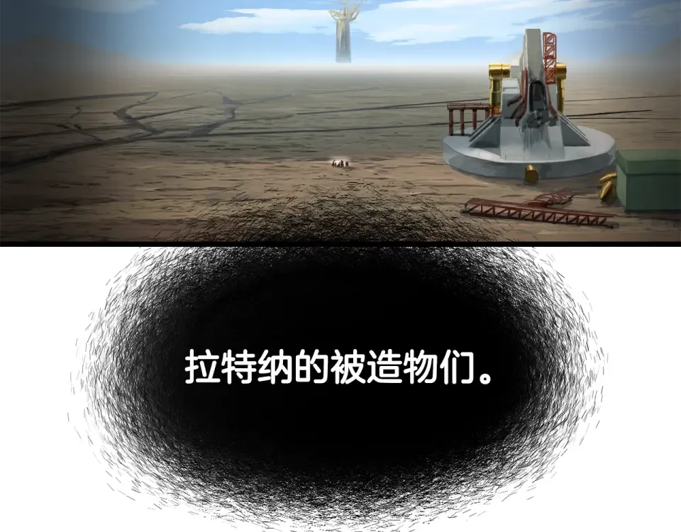 第277话 短暂的和平 第193页