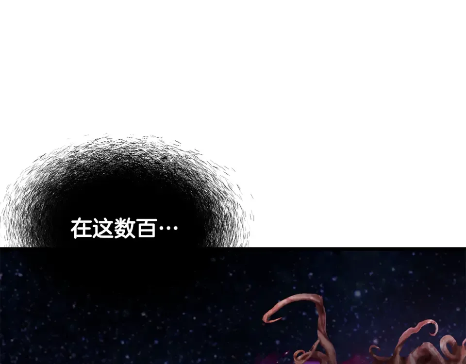 第277话 短暂的和平 第195页