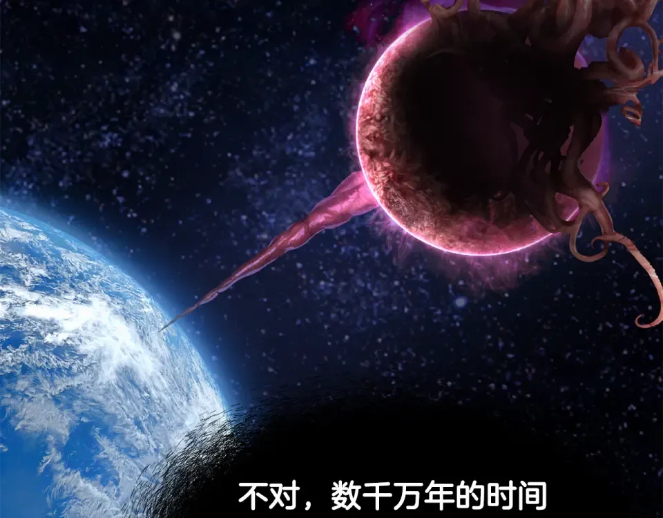 第277话 短暂的和平 第196页