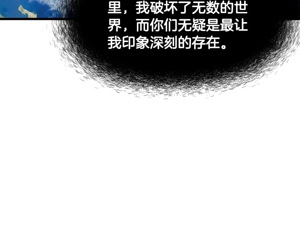 第277话 短暂的和平 第197页
