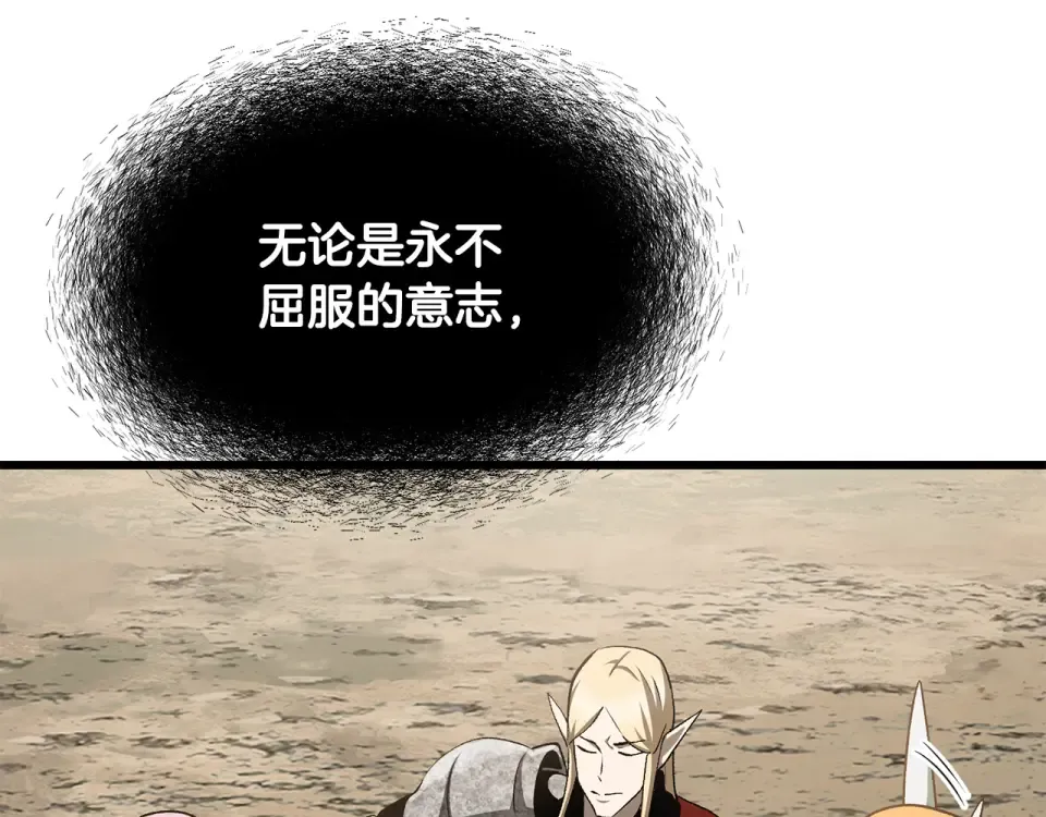 第277话 短暂的和平 第198页